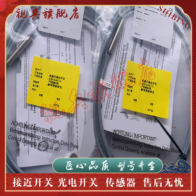 NBB1.5-8GM40-Z0接近开关全新