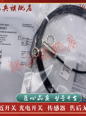 全新现货 质量保证 BES M12MD-NOC40B-BP02-003 接近开关传感器