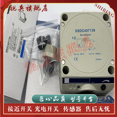 传感器现货全新接近开关