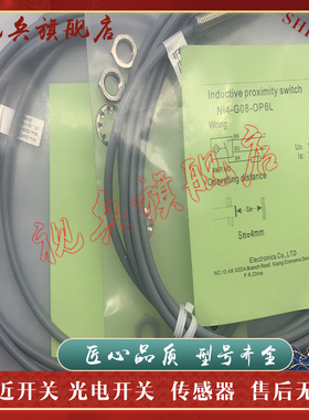 全新现货 质量保证 Ni4-G08-OD6L Ni4-G08-CD6L 接近开关传感器