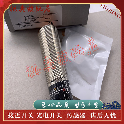 DI5004DI0101DI5031接近开关