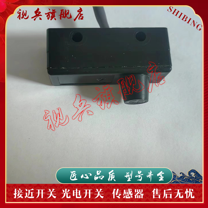 TL-N5ME2TL-N5ME1接近开关