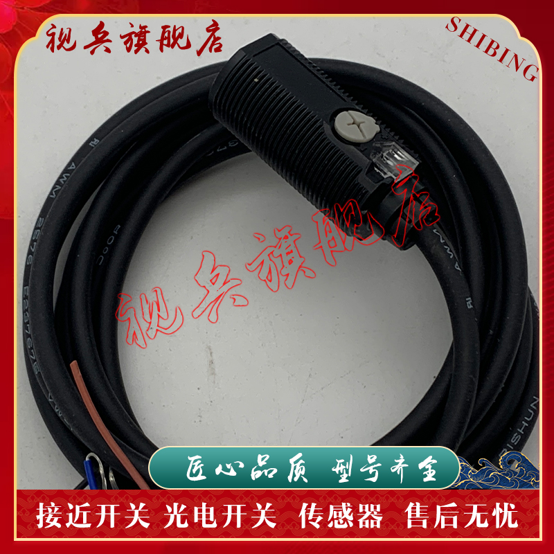 E3FA-LP21/LN21/LN12光电开关