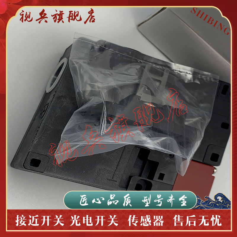 D4NL-2EFA-BD4NL-4EFA-B传感器