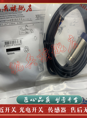 接近开关 XS212SAPAL2 XS218B4PAL2 B4NAL2 BLPAL2JD BLNAL2JD