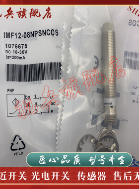 IMP12-1B5NOVC0C 1B5PSVC0B 1B5POVC0D 1B5NS/NOVC0B 1B5NSVC0C