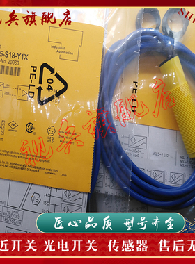 BC5-S18-Y1X BC5-S18-Y1X/S100 BC10-S30-Y1X 接近开关传感器