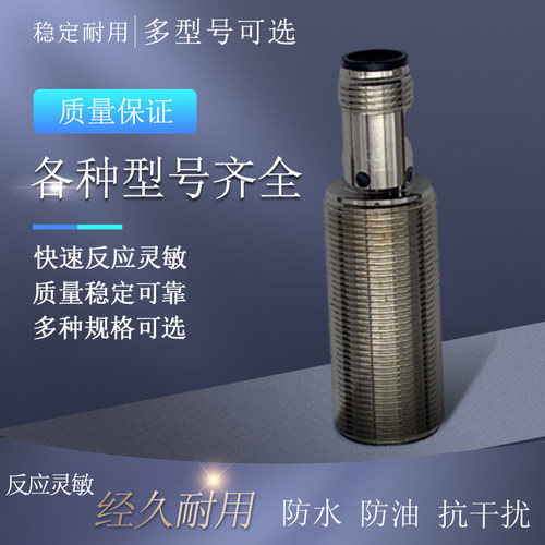 传感器现货全新接近开关