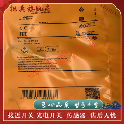 IT5020IT5021IT5040接近开关
