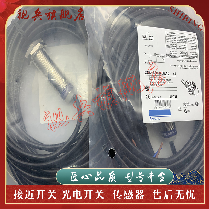XS618B1PAL5XS618B1NAL5传感器
