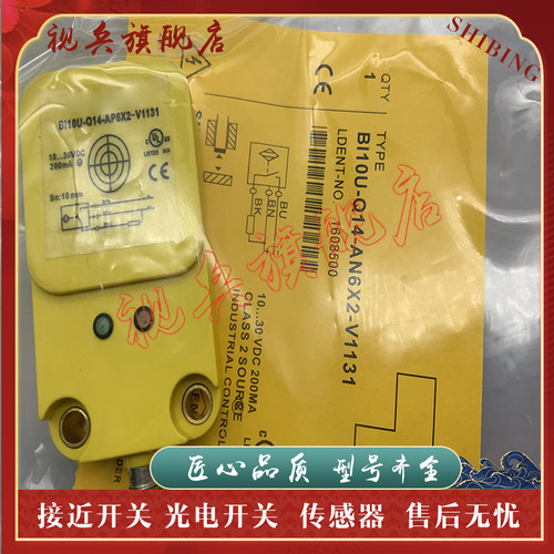 传感器现货全新接近开关