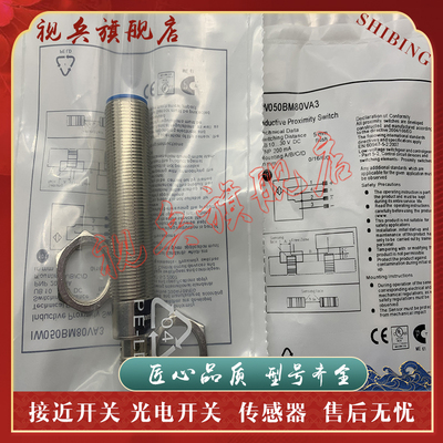 IW080BM50VA3传感器接近开关