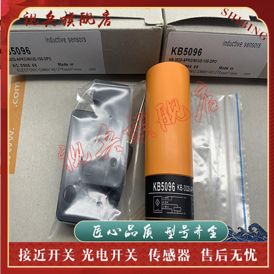 KB0025KB0026KB5096接近开关