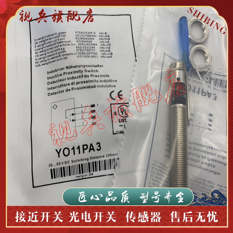 YO11PA3TD11PA3光电开关全新