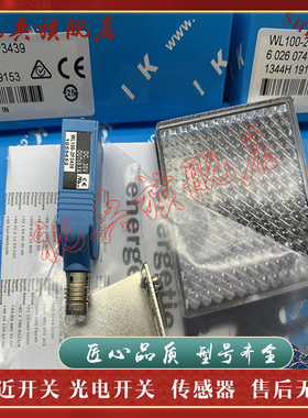 WL100-2N1429/2N4429/2N3429/2P4439/2P3439/2P1332S08 光电开关