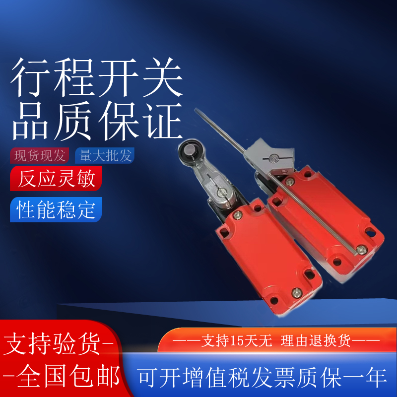 440P-CRRS11E行程开关传感器