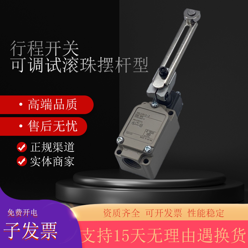 WLCA2-RP60LD2-N行程开关全新