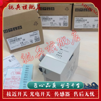 传感器现货全新模块