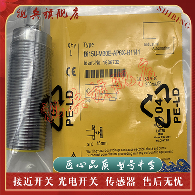 BI15U-M30-AN6X-H1141接近开关