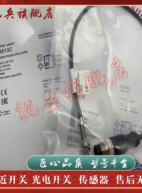 现货全新 传感器BES03KR BES M08MG-GSH20B-BP00,3-GS04 接近开关