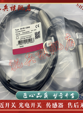 传感器 SN18-08BNA-G/2M SN18X-08BPA-G/2M 接近开关 全新现货