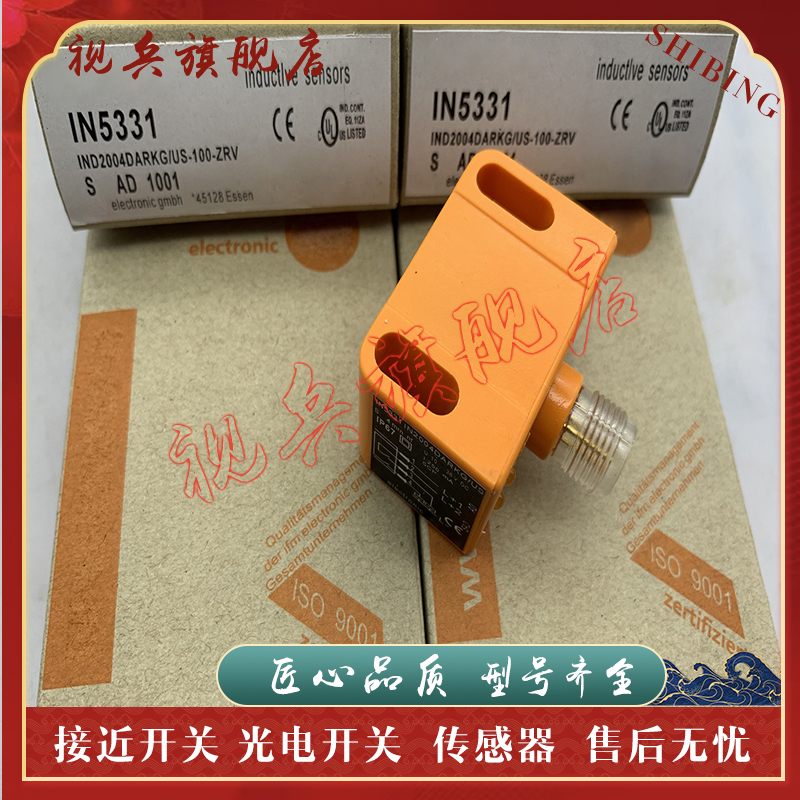 传感器IN40-P40T-E2接近开关