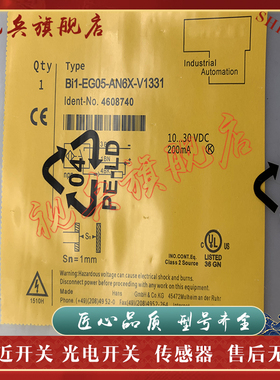接近开关 BI1-EG05-AP6X/AN6X/RN6X/RP6X -V1331/S1367 传感器