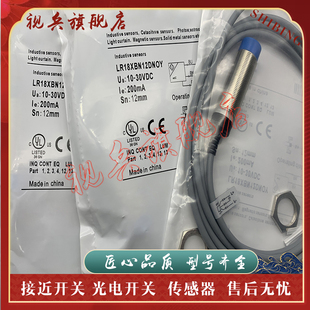 现货 LR18XBF08DPOY LR18XBN12DPOY LR18XBN12DNCY LR18XBN12DPCY