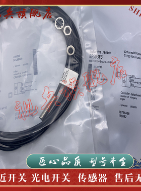 传感器 现货全新 BES03F3 BES 516-324-SA62-E4-C-PU-03 接近开关