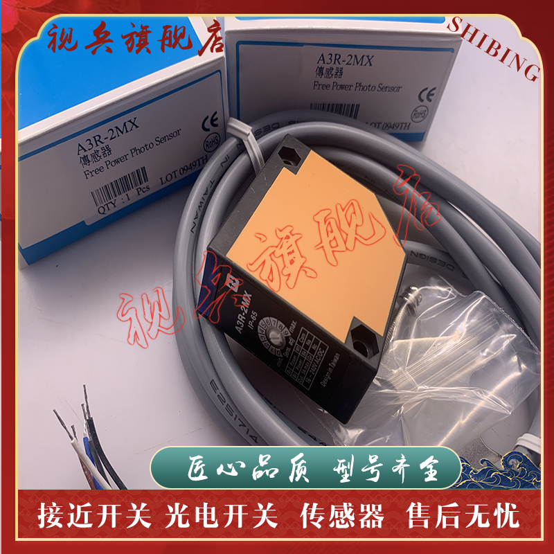 A3R-2MXA3R-3MX传感器