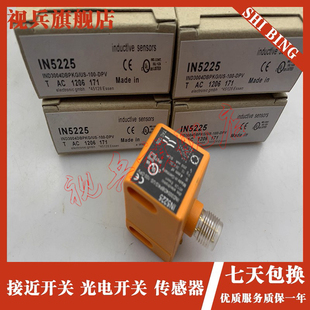 IN5227 IN5224 IN5228 IN5329 传感器 接近开关 IN5263 IN5225