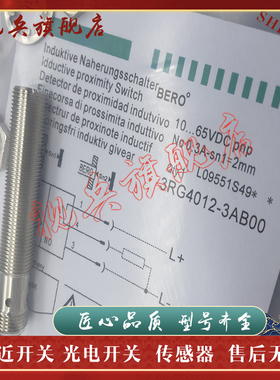 接近开关 3RG4011/4012/4013/4022-0AB00/3AB00/0KB00/3KB00(-PF)