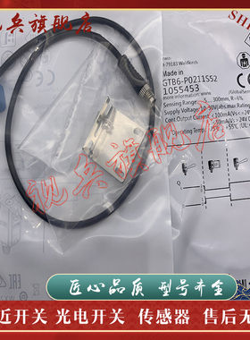 GTB6-P0211S52/P0211S54/P0231S68/N1211S71/N0211S80/N1211S40