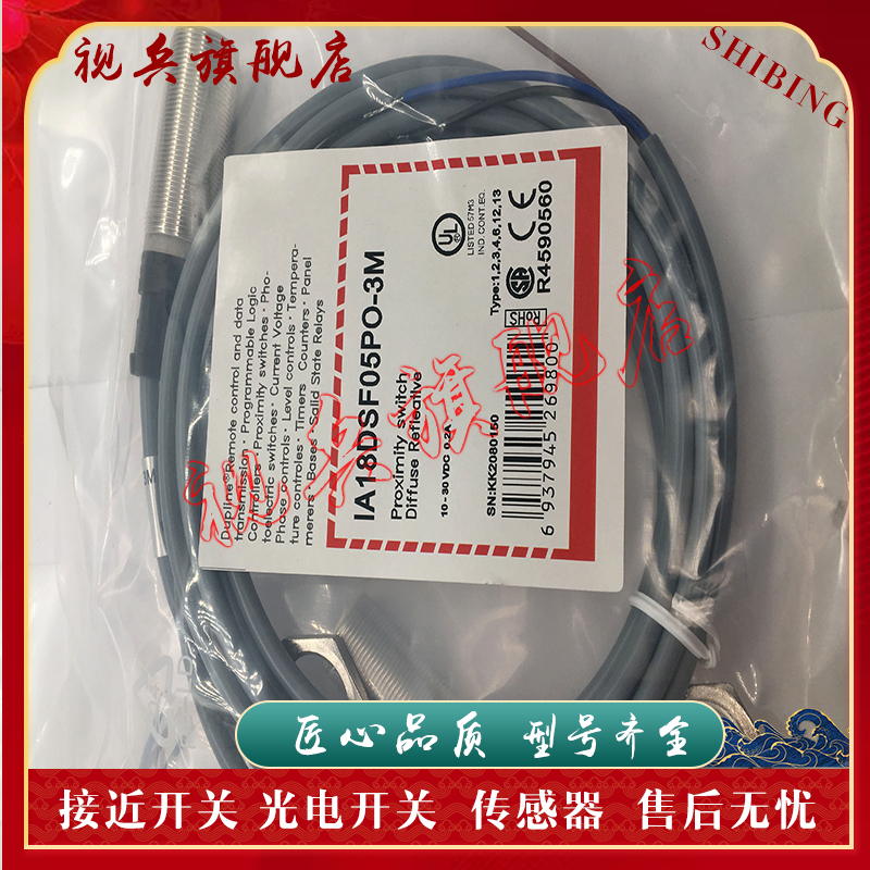 IA18DSF08NOIA18DSN08NO传感器