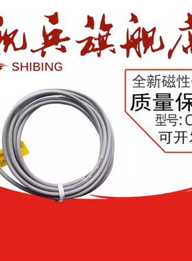 磁性开关 CS1-A/E/H/S-020 CS1-M-S16/S20/S25/S32/S40 传感器