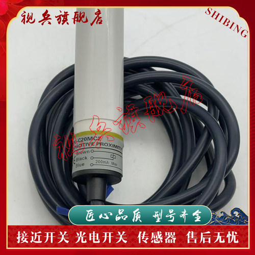 E2K-C25ME2E2K-C25MF2接近开关