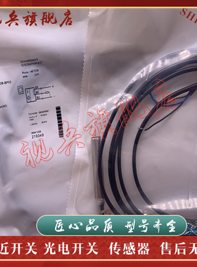 全新现货 质量保证 BES M12MI-PSC40B-BP03 BP02 接近开关传感器