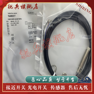 UAC40F BP03 BAW0051 BAW0017 ICC35C M12MF2 M12MN BP02 BAW