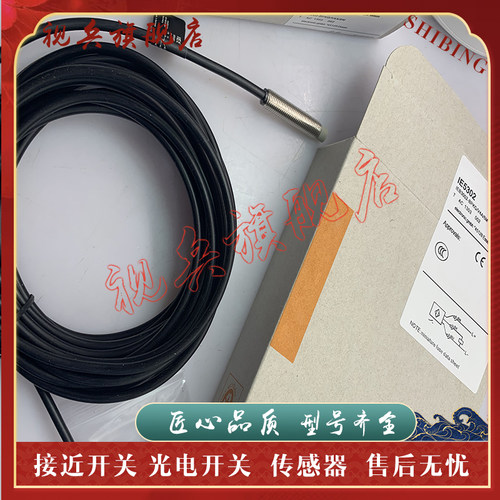 IE5302IE5313IE5317接近开关