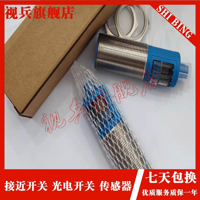 UM30-211118超声波传感器全新