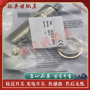 质量保证 现货全新 3BF00 3RG6125 型号齐全 超声波传感器