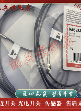 IA05BSF08POHT-K IA08BSF15NOM5 IA05BSF10POM5P 接近开关传感器