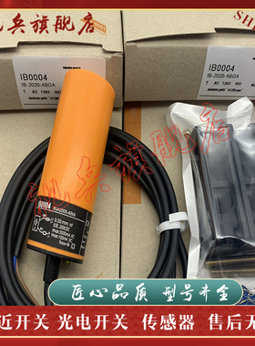 IB0004 IB0017 IB0012 IB0011 IB0018 IB0026 接近开关传感器