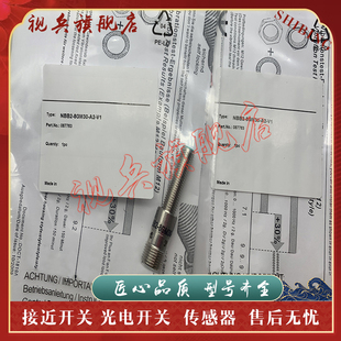 现货 NBB2 8GM30 接近开关 传感器