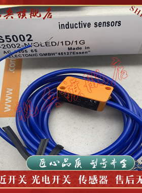 现货全新 传感器 NS5002 NN5002 接近开关 质量保证 型号齐全