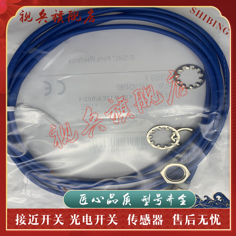 KIB-M08PS/1.5-KL6接近开关全新