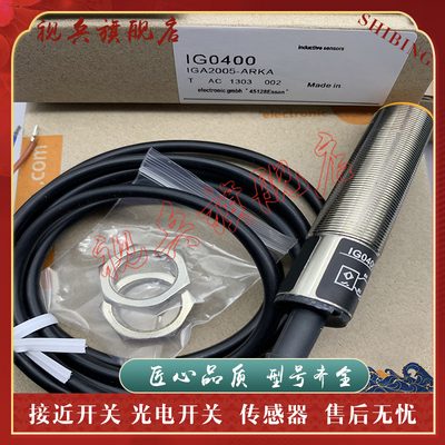 IG0400IG0403IG4000传感器