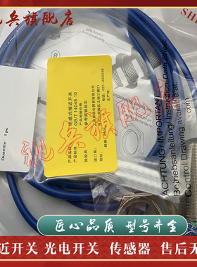 全新现货 质量保证 NCB10/NCB15-30GM40-NO 接近开关传感器