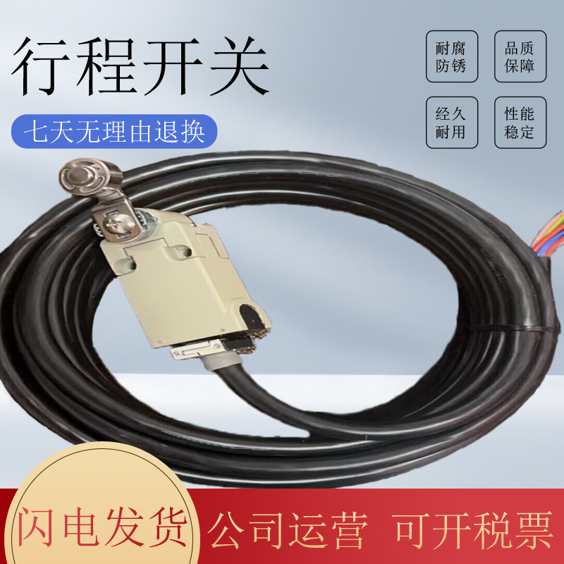 D4F-102-3R/102-3D全新传感器