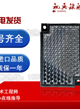 传感器 REF-H50 REF-H60 ORR50G REF-C110-2 REF-C85AF 光电开关